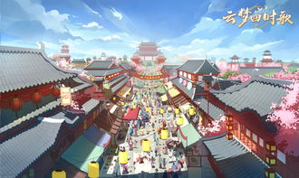 在长安小时光游戏中寻觅古韵与时光的交错,体验历史与文化的奇妙旅程 在长安小时光游戏中寻觅古韵与时光的交错,体验历史与文化的奇妙旅程