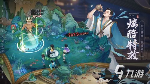 (《新仙剑奇侠传之挥剑问情》)深度解析新仙剑奇侠传之挥剑问情:全阵容配置与战斗策略攻略 (《新仙剑奇侠传之挥剑问情》)深度解析新仙剑奇侠传之挥剑问情:全阵容配置与战斗策略攻略