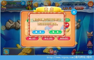 (租房达人手机游戏)租房达人无限金币版中文版：享受无限金币带来的租房乐趣