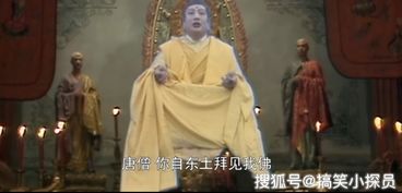 (唐僧师徒五人的来历)西游降魔篇：探寻唐僧师徒五人背后的神秘故事与深刻寓意