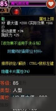 详解如何在手机上玩享受创世神的乐趣: 幻世录移动版操作指南及玩法攻略